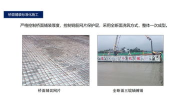 精品铸就通途 中交隧道工程局高速公路项目践行品质工程方案策划纪实