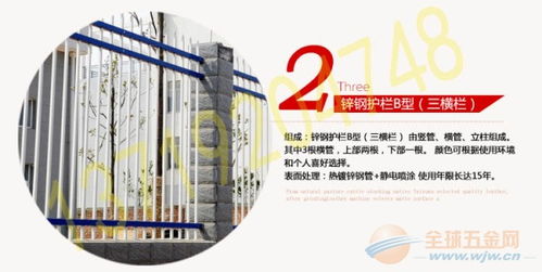 厂家现货直销，珠海优质防爬栏杆/护栏，锌钢围墙与公路工程建筑护栏批发