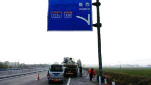 高速公路与道路施工标志牌价格详解及生产厂家选择指南